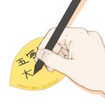 『五等分の花嫁』GOTO AKIBA！　5つの花は永遠に「五等分の花びら」（C）春場ねぎ／講談社