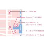 『五等分の花嫁』GOTO AKIBA！　五つ子スタンプラリー in秋葉原　MAP/店舗情報
