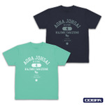 アニメ『ハイキュー!!』岩泉 一 カレッジ ドライTシャツ（C）古舘春一／集英社・「ハイキュー!!」製作委員会