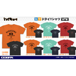 アニメ『ハイキュー!!』カレッジ ドライTシャツ （C）古舘春一／集英社・「ハイキュー!!」製作委員会