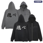 アニメ『ハイキュー!!』烏野高校排球部「飛べ」横断幕 ジップパーカー Ver.2.0（C）古舘春一／集英社・「ハイキュー!!」製作委員会