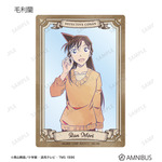 トレーディング Ani-Art 第9弾 クリアカード