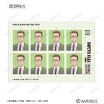 トレーディング Ani-Art 第9弾 証明写真風ブロマイド