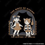 映画『鬼太郎誕生 ゲゲゲの謎』×石黒亜矢子コラボグッズ「クルーネックTシャツ（鬼太郎とねこ娘）」（C）映画「鬼太郎誕生ゲゲゲの謎」製作委員会