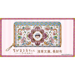 「ちびまる子ちゃん 浅草文庫 長財布」PREMICOオンラインショップで発売（C）さくらプロダクション