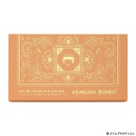 「ちびまる子ちゃん 浅草文庫 長財布」特製ボックス（C）さくらプロダクション