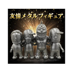 友情メタルフィギュアを狙おうキャンペーン