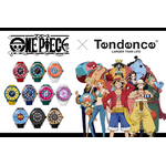 『ONE PIECE』×Tendenceコラボレーションウォッチ