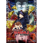 『マッシュル-MASHLE-第2期』第3弾キービジュアルポスター（C）甲本 一／集英社・マッシュル製作委員会
