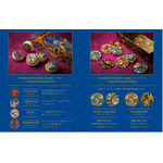 POIRE × ARAKI HIROHIKO コラボレーション限定缶入りマカロン&ピエス・ドール