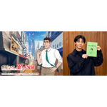 アニメ『野原ひろし 昼メシの流儀』に、しんちゃん大好き!高杉真宙さんが登場