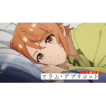 『「お前ごときが魔王に勝てると思うな」と勇者パーティを追放されたので、王都で気ままに暮らしたい』メインPVカット