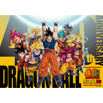 「ドラゴンボール ゲンキダマツリ」キービジュアル
