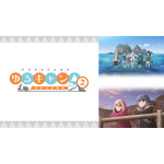 「ABEMA」『ゆるキャン△』公式無料チャンネル