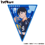 「きゃーらんどこれくしょん ハイキュー!! Vol.1」価格：550円（税込）（C）古舘春一／集英社・「ハイキュー!!」製作委員会