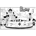 「ドリームトミカ トミカ×ドラゴンボール 牛魔王の車」 「ドリームトミカ トミカ×ドラゴンボール フリーザの小型ポッド」