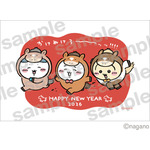 「ちいかわ」が年賀はがきに！ハチワレ、うさぎの「午（うま）」姿がキュート♪ 2026年をかわいく幕開けよう 画像