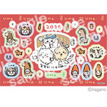 ちいかわ 年賀はがき3枚セット おまけシールつき