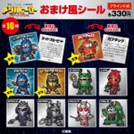 メタルヒーロー おまけ風シール／各330円(税込)