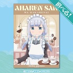 A賞：選べる！A3クリアポスター（全7種）
