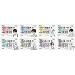 期間限定ショップオリジナル定期券風ステッカーカード