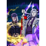 GLAYが12月10日配信開始の「終末のワルキューレ」主題歌を担当　楽曲を使用したPVを公開！