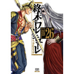 GLAYが12月10日配信開始の「終末のワルキューレ」主題歌を担当　楽曲を使用したPVを公開！