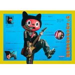 ぼっちぼろまる完全解剖図