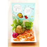 コジコジとタコ君の弟のシーフードカレー