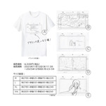 押山清高監督セレクト 展覧会オリジナルTシャツ付きチケット