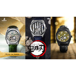 『鬼滅の刃』S-MEISTER 機械式時計