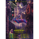 石崎ひゅーい×SIX LOUNGEヤマグチユウモリ、コラボ楽曲とライブツアーゲスト出演発表