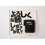 サマーウォーズ 税込1,790円