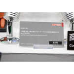 「TAMASHII NATION 2025」実物フィギュア