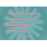 2025年秋アニメ“いま”一番推せる作品は?アンケート結果1位~5位