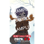 オリジナルスマホ壁紙