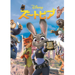 『ズートピア』（C）2025 Disney. All rights reserved