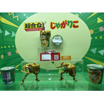 「TAMASHII NATION 2025」実物フィギュア