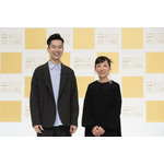 ハンバート ハンバート