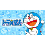 (C)藤子プロ・小学館・テレビ朝日・シンエイ・ADK 1980-2021(C)藤子プロ・小学館・テレビ朝日・シンエイ・ADK