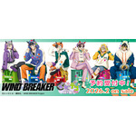 TVアニメ『WIND BREAKER』「でびデコパーカー」描き下ろしグッズ登場(C)にいさとる・講談社/WIND BREAKER Project
