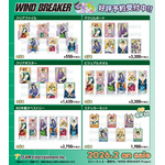 TVアニメ『WIND BREAKER』「でびデコパーカー」描き下ろしグッズ登場(C)にいさとる・講談社/WIND BREAKER Project