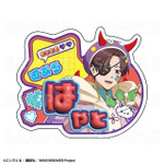 TVアニメ『WIND BREAKER』「でびデコパーカー」トレーディングお名前バッジ【蘇枋 隼飛】（C）にいさとる・講談社／WIND BREAKER Project