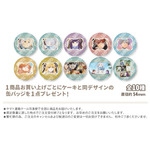 『葬送のフリーレン』Xmasプリケーキ2025(C)山田鐘人・アベツカサ/小学館/「葬送のフリーレン」製作委員会