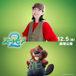 映画『ズートピア2』ニブルズ役江口のりこ(C)2025 Disney Enterprises, Inc. All Rights Reserved.