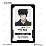 『劇場版 PSYCHO-PASS サイコパス PROVIDENCE』トレーディング身分証風プラスチックカード(C)サイコパス製作委員会