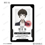 『劇場版 PSYCHO-PASS サイコパス PROVIDENCE』トレーディング身分証風プラスチックカード(C)サイコパス製作委員会
