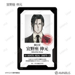 『劇場版 PSYCHO-PASS サイコパス PROVIDENCE』トレーディング身分証風プラスチックカード(C)サイコパス製作委員会