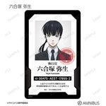 『劇場版 PSYCHO-PASS サイコパス PROVIDENCE』トレーディング身分証風プラスチックカード(C)サイコパス製作委員会