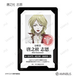 『劇場版 PSYCHO-PASS サイコパス PROVIDENCE』トレーディング身分証風プラスチックカード(C)サイコパス製作委員会